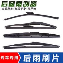 進(jìn)口美國汽車配件汽車雨刮片三段式雨刮器可替換接頭廣州港報(bào)關(guān)