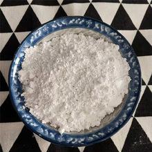 天津港進(jìn)口美國(guó)水合型水洗納米耐高溫高活性高嶺土報(bào)關(guān)清關(guān)材料