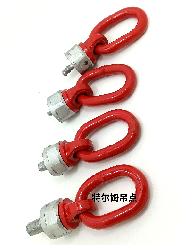 特爾姆TRM061-M8旋轉(zhuǎn)吊環(huán)