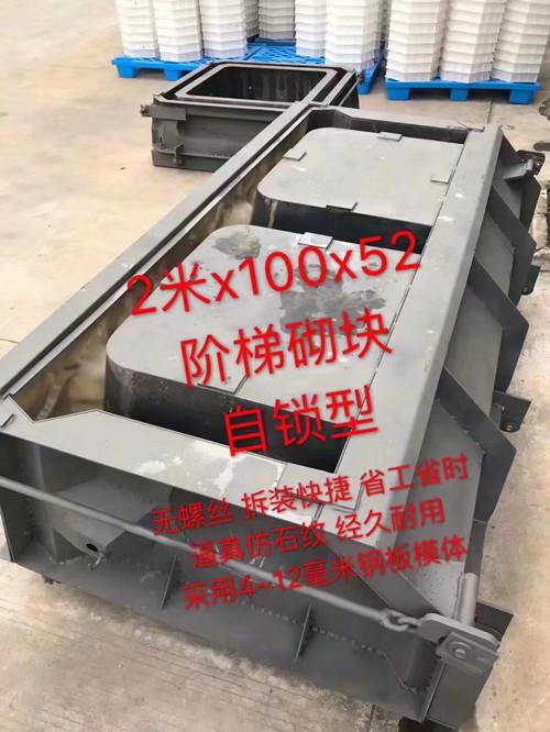 階梯式生態(tài)護坡模具加工費用