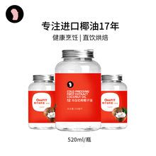 天津進(jìn)口椰子油棕櫚油蓖麻油油脂基礎(chǔ)油香薰開背護(hù)發(fā)報(bào)關(guān)清關(guān)