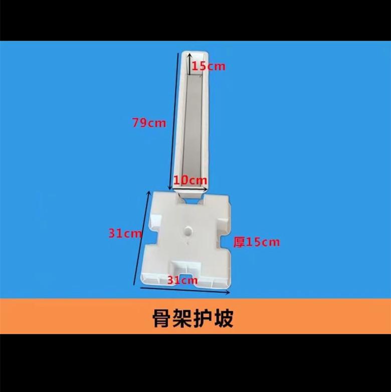 拱形骨架護(hù)坡模具廠家供應(yīng)支持定做
