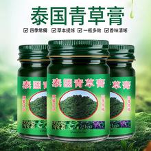 貪吃蛇寧波港進(jìn)口泰國(guó)青草膏老虎膏四季清涼油防蚊報(bào)關(guān)報(bào)檢