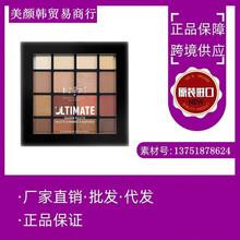 托馬斯上海港進口韓國網(wǎng)紅眼影早八眼影筆眼影棒報關清關