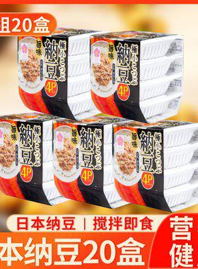 天津進(jìn)口日本納豆拌飯即食原裝小粒山大醬油芥末報(bào)關(guān)清關(guān)