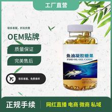 進(jìn)口美國(guó)深海魚油兒童青少年補(bǔ)充微量元素護(hù)眼天津港清關(guān)報(bào)關(guān)