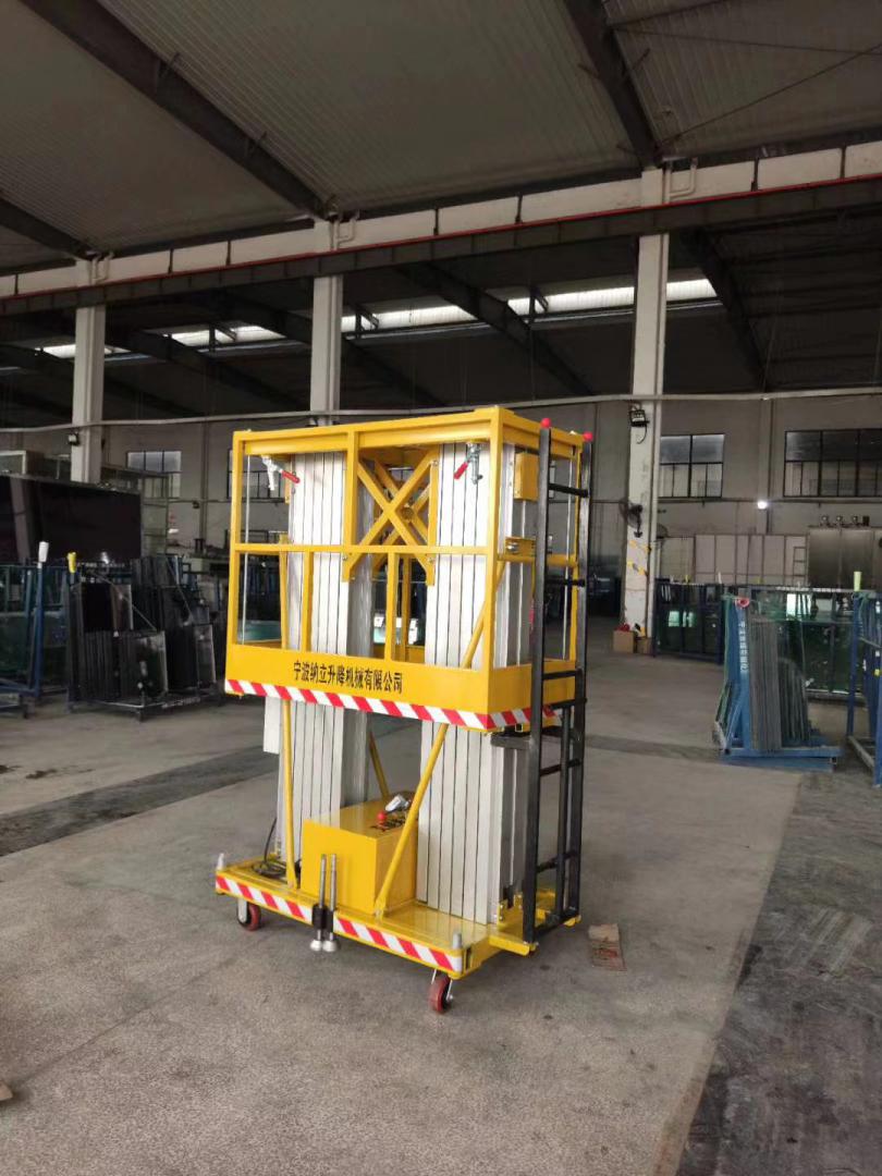 申立鋁合金升降平臺(tái)（可車載）