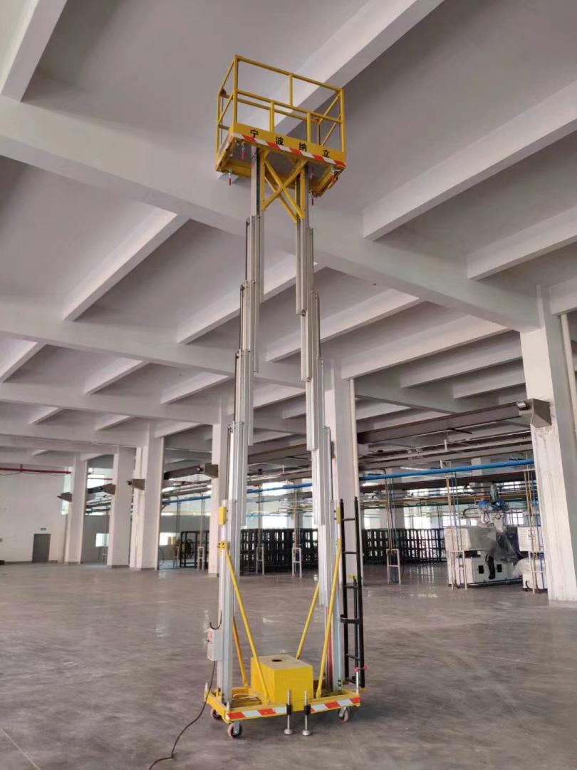 申立鋁合金升降平臺（可車載）