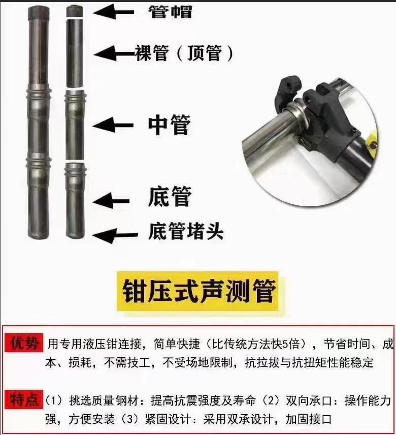 河南灌注樁基檢測聲測管定制生產(chǎn)