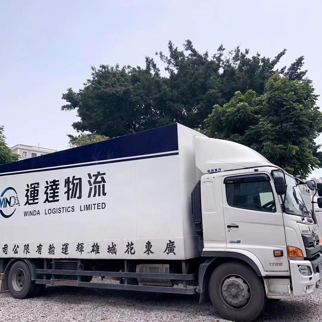 無錫發(fā)往香港的物流 無錫到香港專線 從無錫發(fā)貨到香港的公司