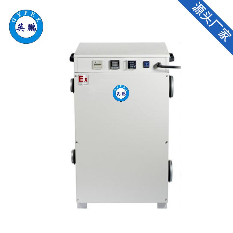 英鵬工業(yè)大型轉(zhuǎn)輪除濕機(jī)化工抽濕移動(dòng)式干燥機(jī)抽濕機(jī)