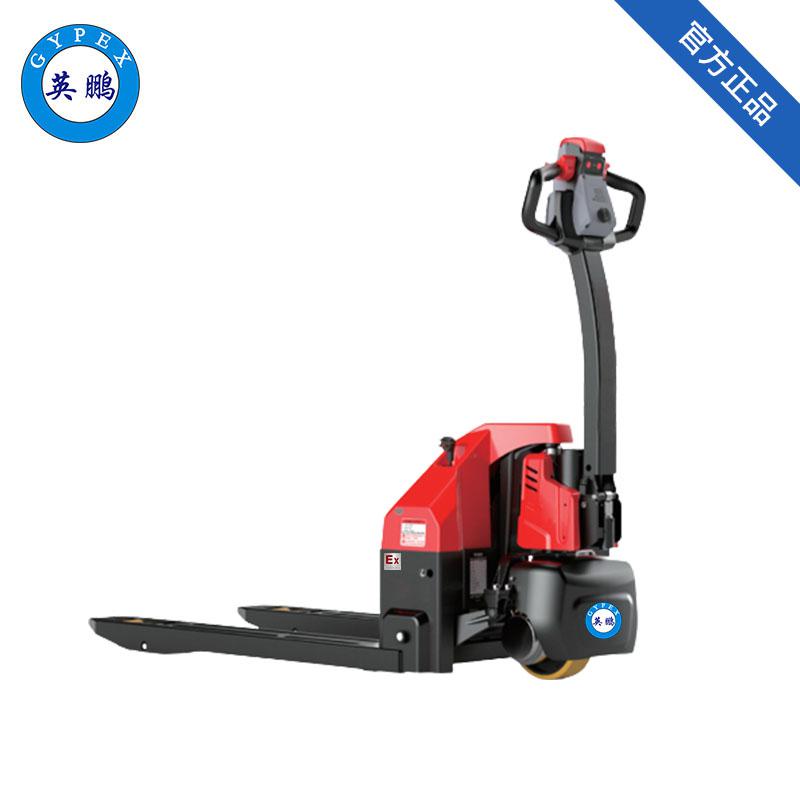 英鵬-防爆電動(dòng)搬運(yùn)車-1.5噸防爆鋰電搬運(yùn)車