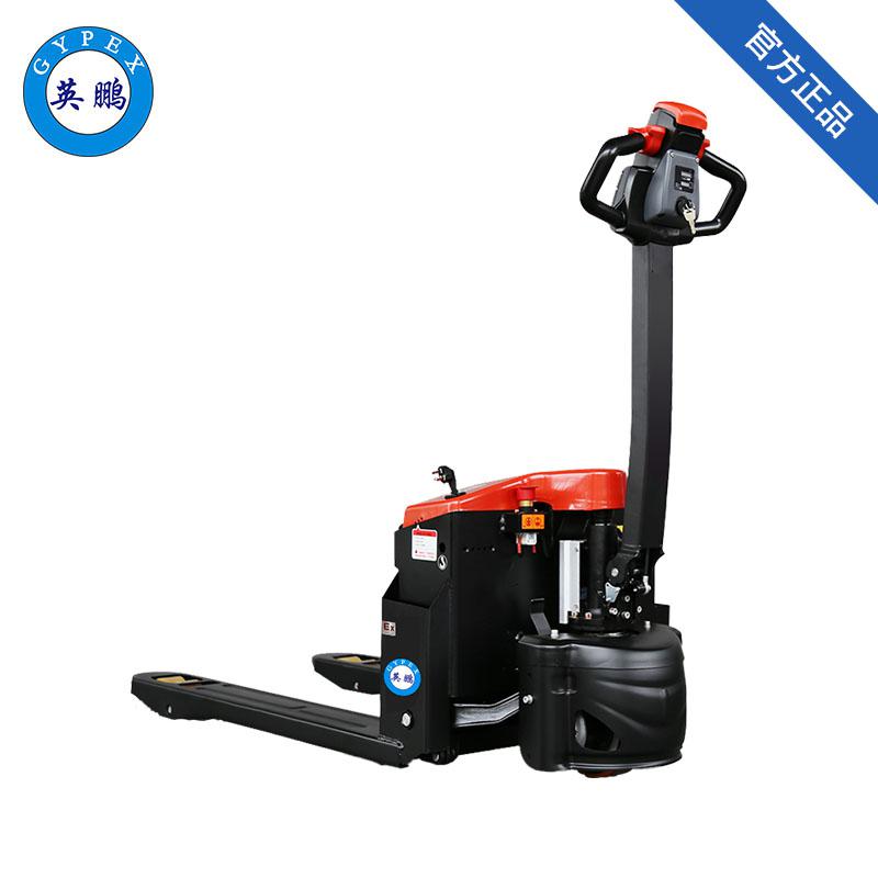 英鵬-防爆電動搬運車-步行式1.5噸