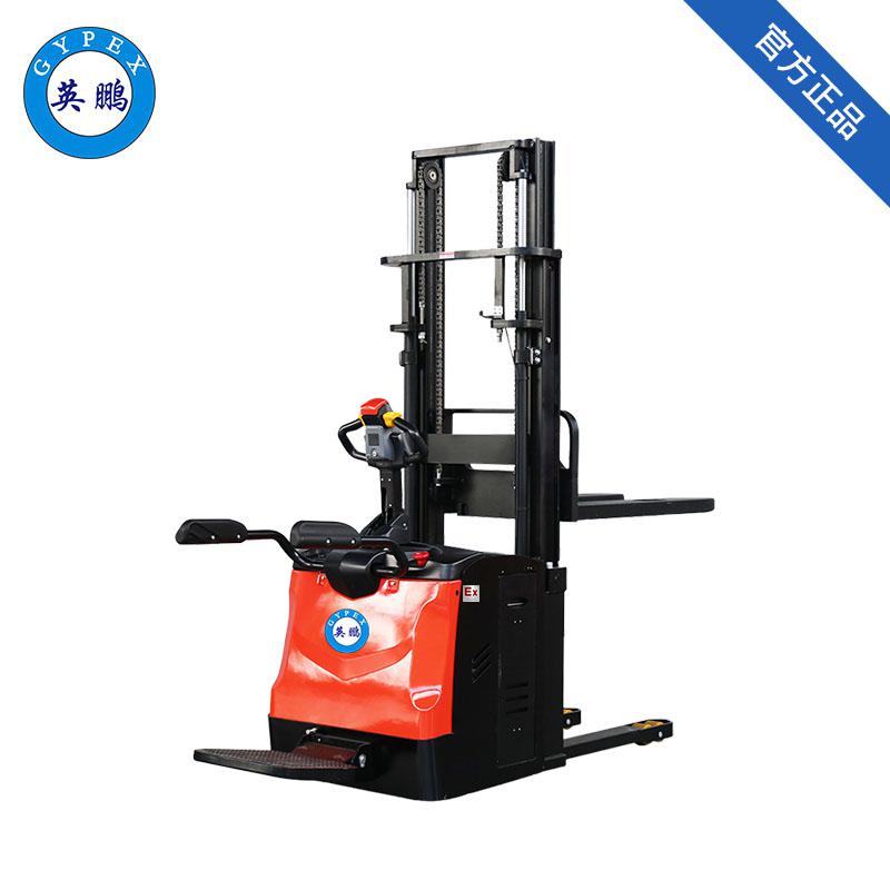 英鵬-防爆電動堆高車-1.6噸-踏板式