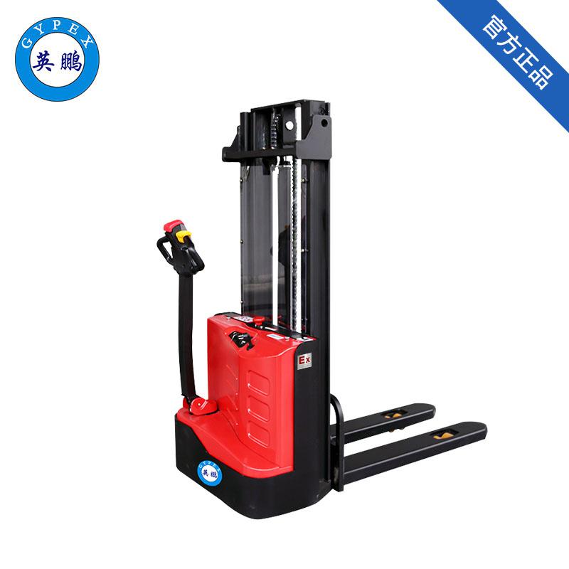 英鵬-防爆電動(dòng)堆高車-1.5噸步行式