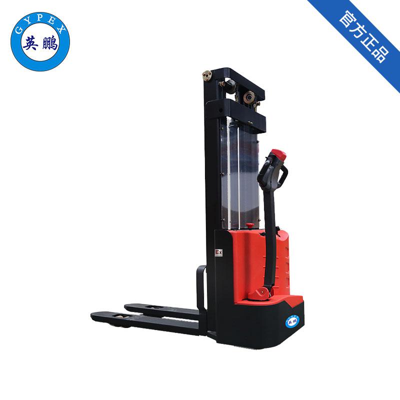 英鵬-防爆電動堆高車-1/1.2噸