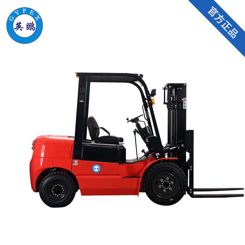 英鵬 2.5噸防爆內(nèi)燃叉車