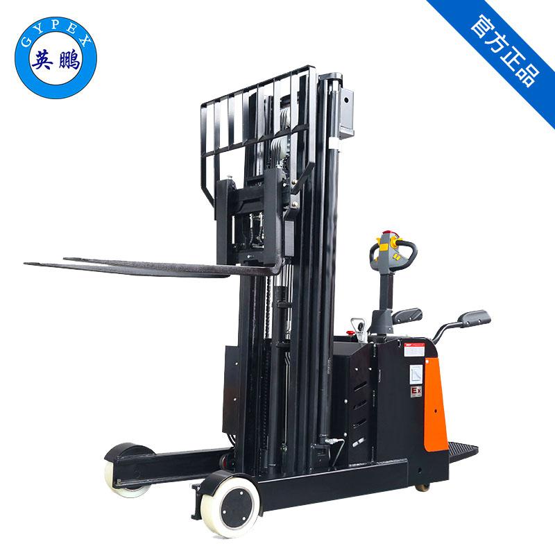 英鵬-防爆前移式叉車1.2/1.5噸