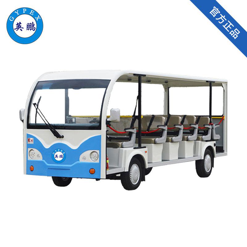 英鵬防爆電動(dòng)觀光車-開放式電動(dòng)觀光車23座