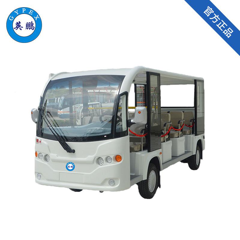 英鵬防爆電動(dòng)觀光車-防爆電瓶游覽觀光車11座