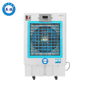 英鵬防爆環(huán)?？照{(diào)-冷風(fēng)機(jī)-YPHB-16EX