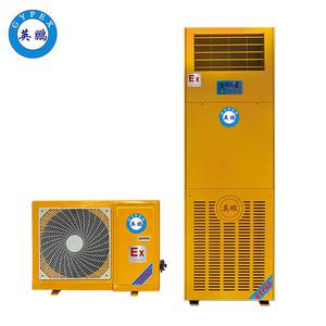 英鵬防爆防腐空調-立柜式-BFKT-5.0FL