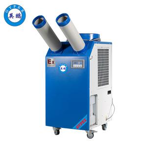 英鵬防爆冷氣機(jī)-雙管-2p