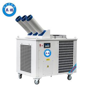 英鵬防爆冷氣機(jī)-3匹-三管