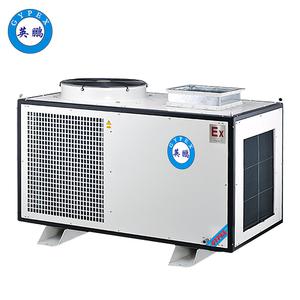 英鵬防爆冷氣機-8匹