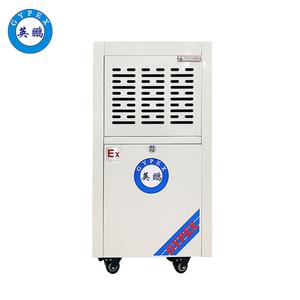 英鵬工業(yè)防爆除濕機(jī)-50L