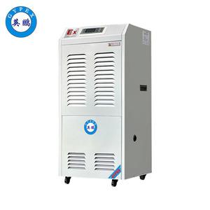 英鵬工業(yè)防爆除濕機-138L