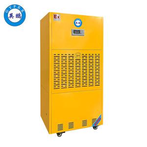 英鵬工業(yè)防爆除濕機(jī)-240L