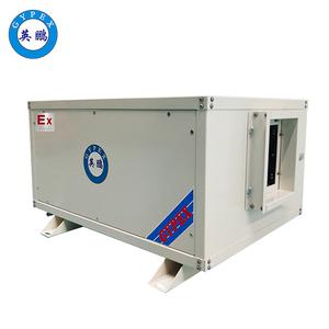 英鵬防爆吊頂式-除濕機(jī)-醫(yī)藥廠