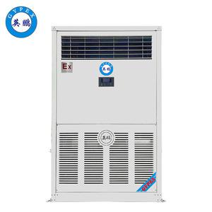 英鵬-立柜式防爆降溫除濕機(jī)-BCF-20CJ(G)