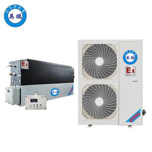 英鵬-風(fēng)管式防爆降溫除濕機(jī)BCF-10CJ