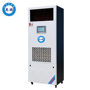英鵬防爆加濕除濕一體機-6kg/h