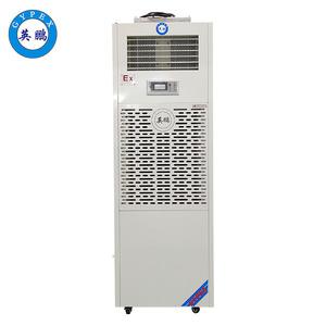 英鵬防爆濕膜加濕機(jī)-6