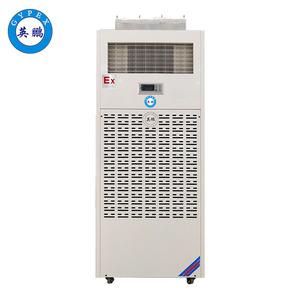 英鵬防爆濕膜加濕機(jī)-20