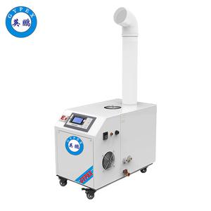 英鵬防爆超聲波加濕機-3