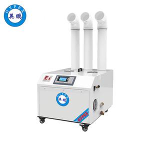 英鵬防爆超聲波加濕機(jī)-18