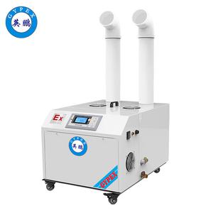 英鵬防爆超聲波加濕機(jī)-30
