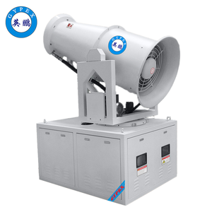 英鵬防爆霧炮機(jī)-50GT