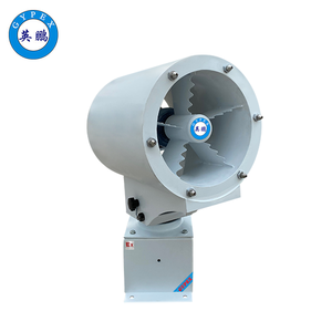 英鵬防爆霧炮機-30SL