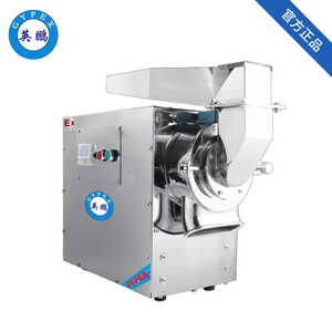 英鵬防爆破碎機-中藥粉碎機