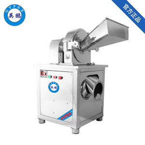 英鵬防爆破碎機-高能粉碎機