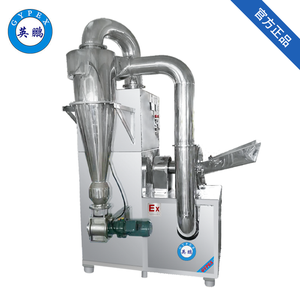 英鵬防爆破碎機-高能粉碎機（帶除塵）