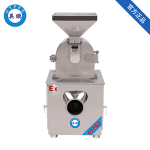 英鵬防爆破碎機-渦輪粉碎機