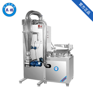 英鵬防爆破碎機(jī)-二代超微機(jī)組