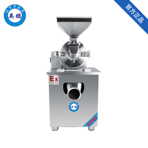 英鵬防爆破碎機-能粉碎機