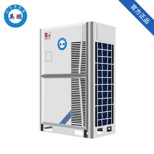 防爆多聯(lián)機(jī)外機(jī)-36匹
